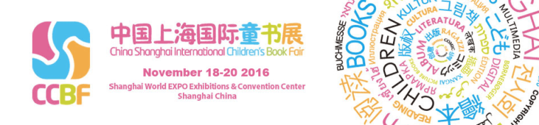 China Children Book Fair